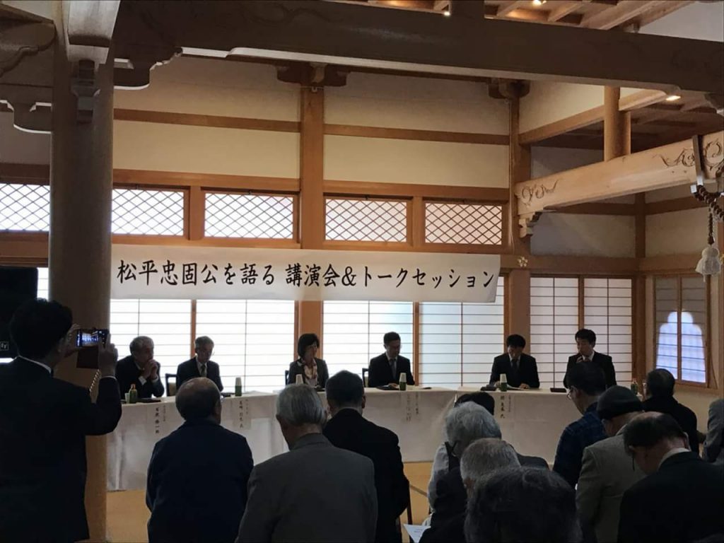 【開国の父⑧】松平忠固の講演を致します Magical History Tour